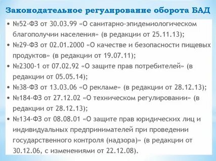 Оборот бадов