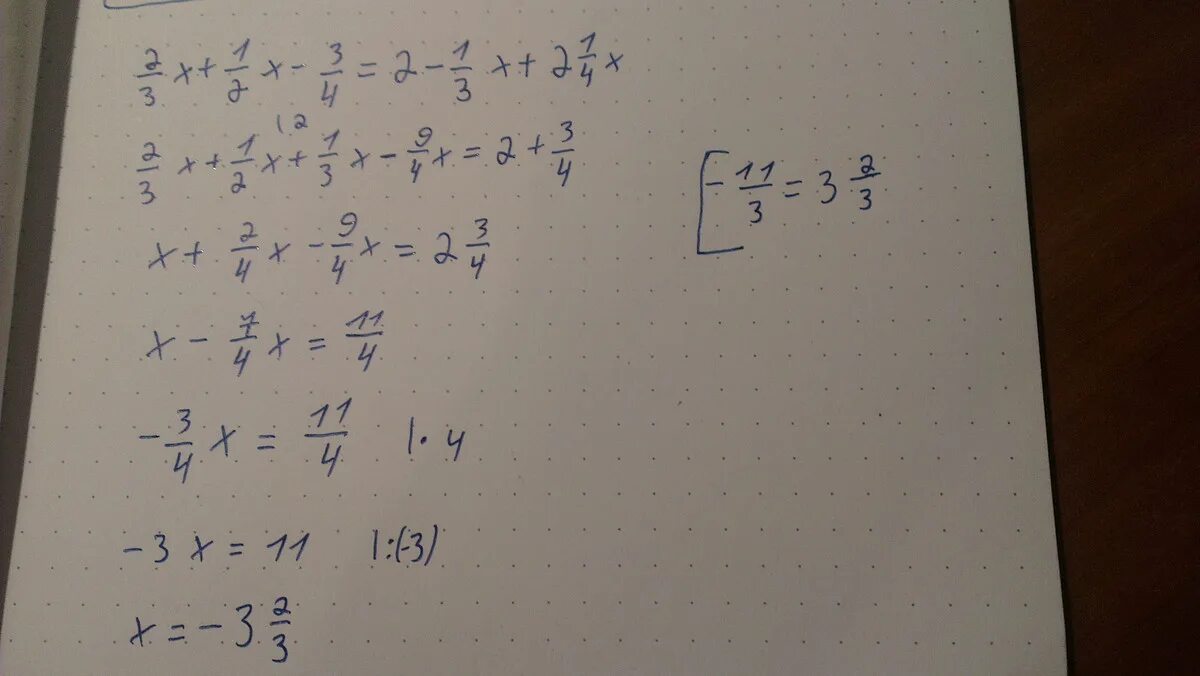 3х 7 х 1 равно 1. √3х + 3 + х2 =2х +1.. 1/2 Плюс 2/3. 1 2 Плюс 1 3. Минус 2 Икс плюс 5 плюс 3 равно 2 минус 3 Икс плюс 1.