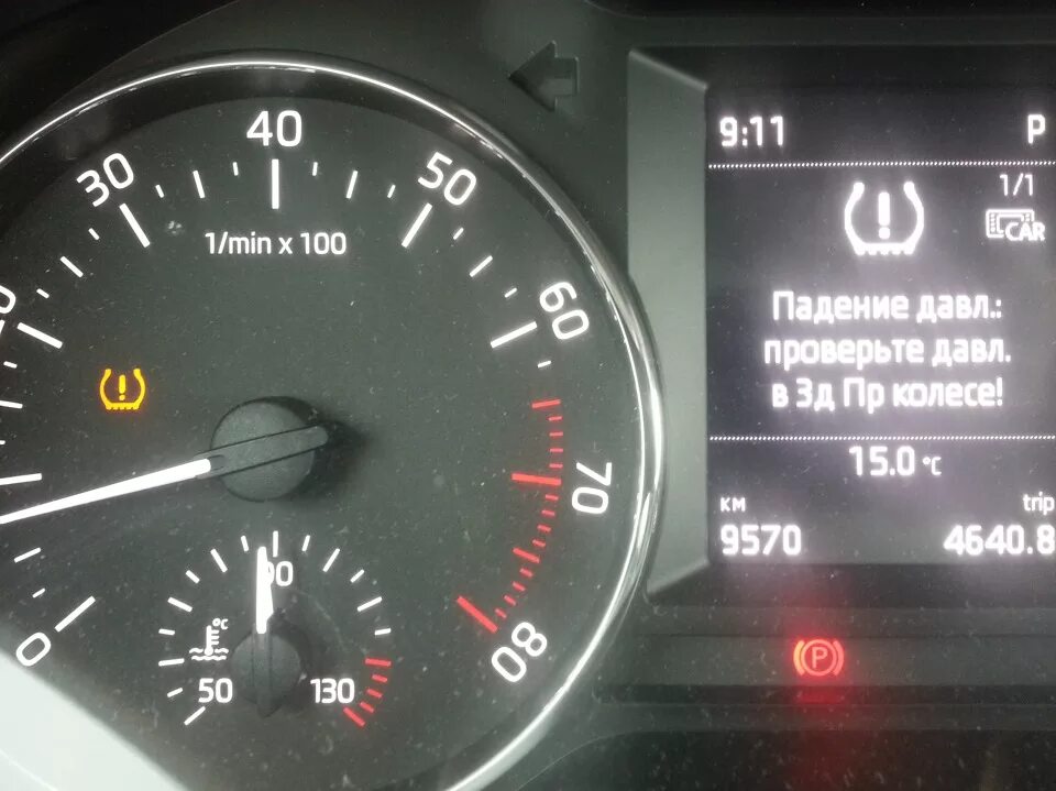 Давление в колесах шкода. Давление в колесах шкода