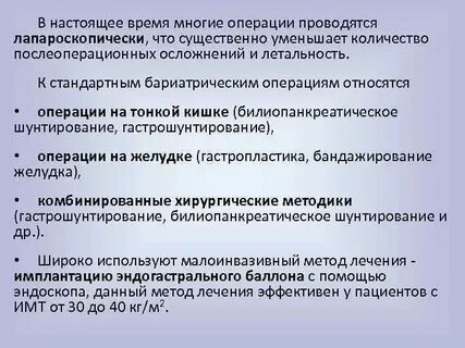 Операция позволяет существенно уменьшить объем изображения