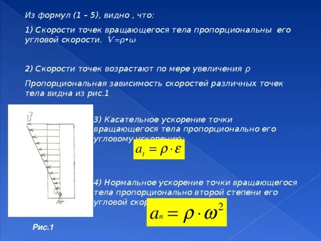 Скорость пропорциональна ускорению. Увеличивается пропорционально квадрату скорости это как. Пропорциональна квадрату скорости. Увеличивается пропорционально квадрату скорости формула. Как понять пропорционально квадрату скорости.