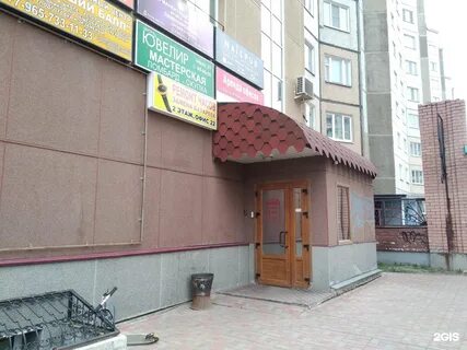 Травматология архангельск гайдара