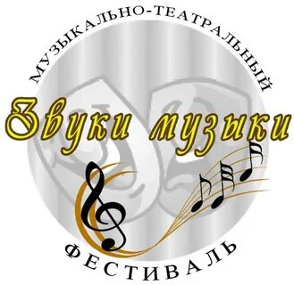 Синегория партизанская 45 сайт