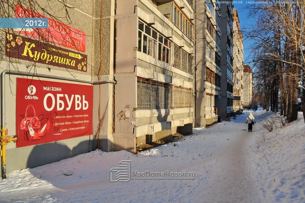 Здоровье ул старых большевиков 75б фото Уралпаркет, продажа и аренда коммерческой недвижимости, ул. Старых Большевиков,