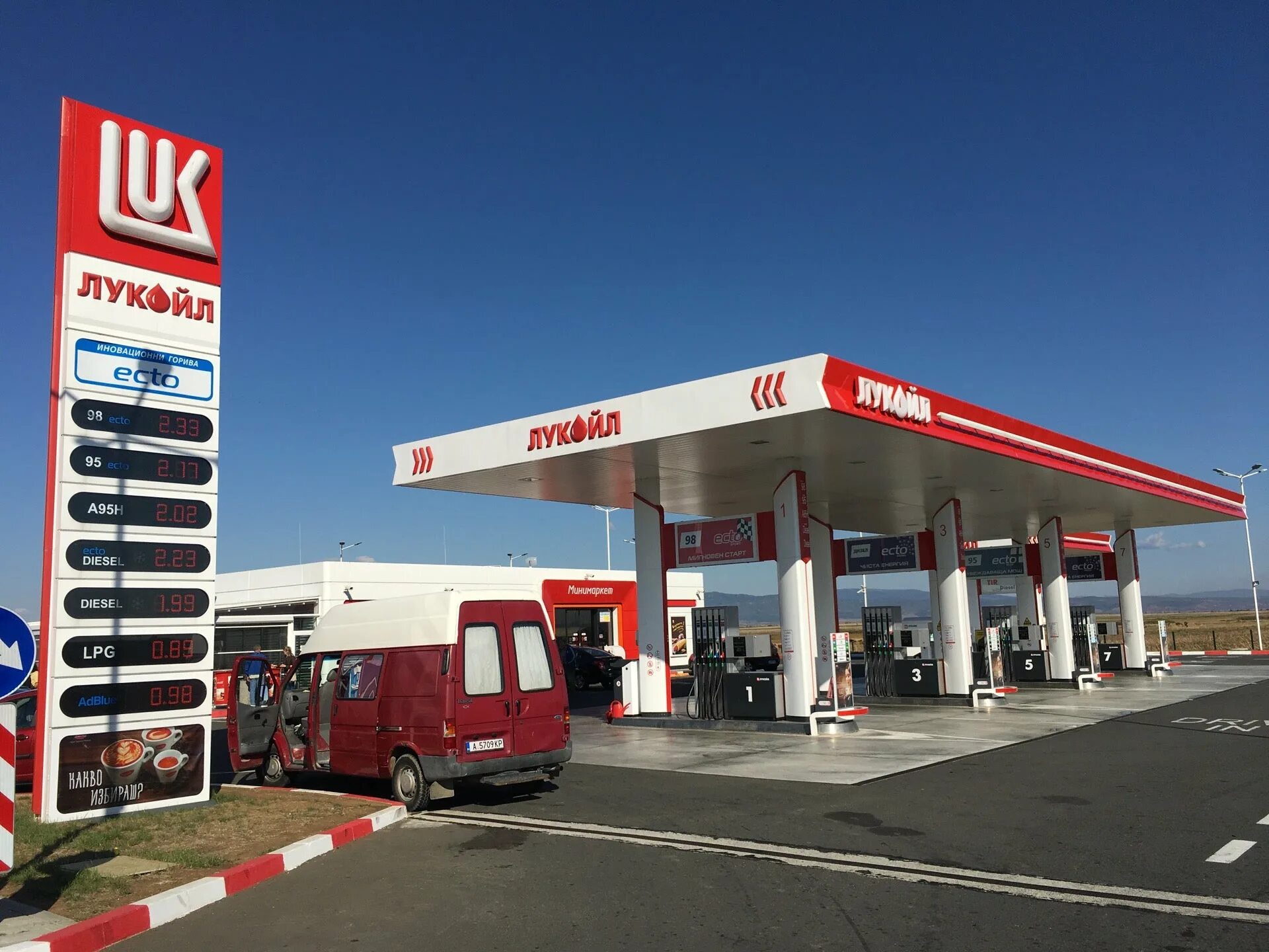 Лукойл атакован. Lukoil Petrol Station. Минск Лукойл. Лукойл в Грузии. Лукойл Тверь.