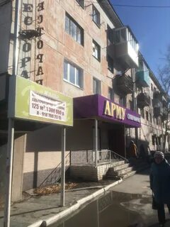 Дальнегорск 50 лет октября