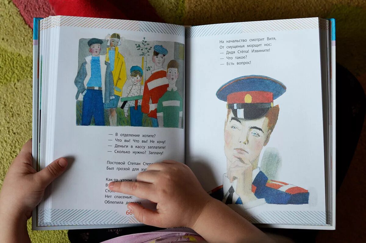 Рассказы дядя малышку. Дядя степа михалков книга. дядя стёпа 1935.