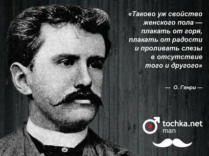 А с того это