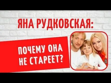 Рудковский врач
