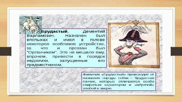 История одного города тест 8 класс. Двоекуров история одного города. семен константинович двоекуров. семен константинович двоекуров история одного города. семен константинович двоекуров жизнь народа.