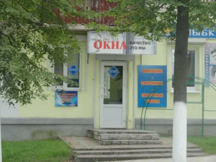 Отель профит тула. Marina schtern. Гостиница профит тула. Магазин окон тула. Каминского 21 тула.