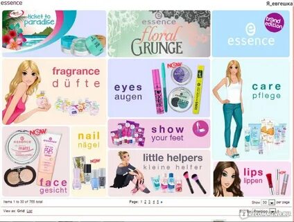 Essence каталог