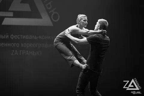 Грань 50