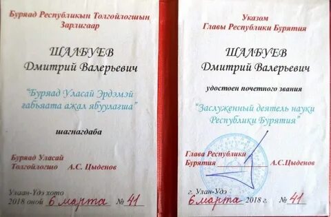 Удостоить почетного звания