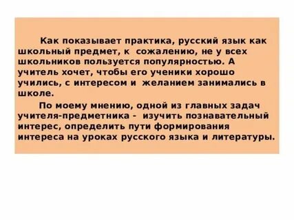 Что изучает русский язык кратко