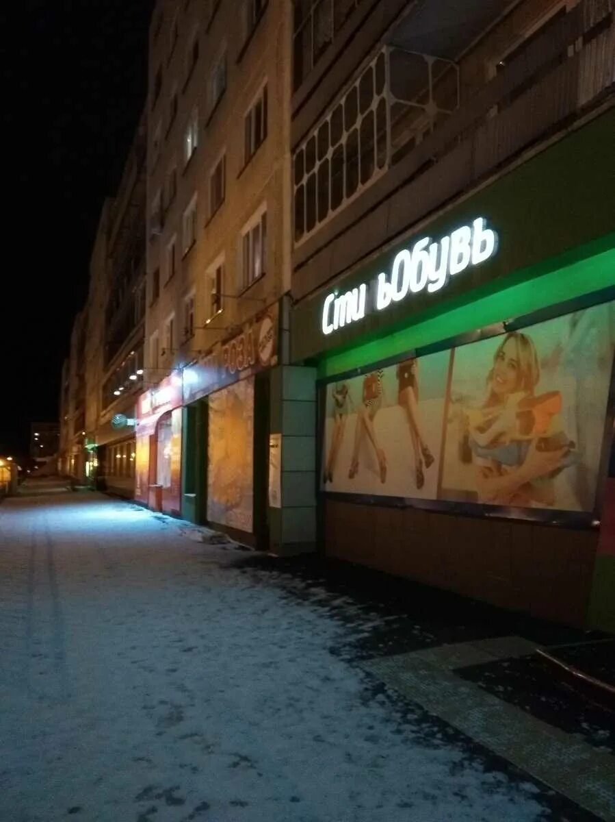 Курчатов благоустройство. Курчатова 48 железногорск. Железногорск красноярский край проспект курчатова. Курчатова 48 а железногорск красноярский. Салон париж в железногорске красноярского.