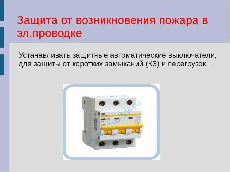 Протяжка силовых кабелей в багажник 2112. Защищенная проводка. Силовые провода w210. Прокладка кабеля в гофре. 25м).