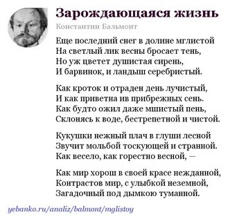 Лениво дышит полдень мглистый средство выразительности