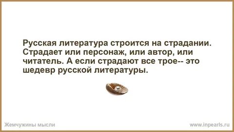 И если тебе мой читатель посчастливится побывать