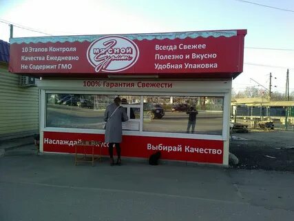 Мясной гурман кострома