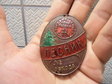 Цифра 5 на медной бляшке