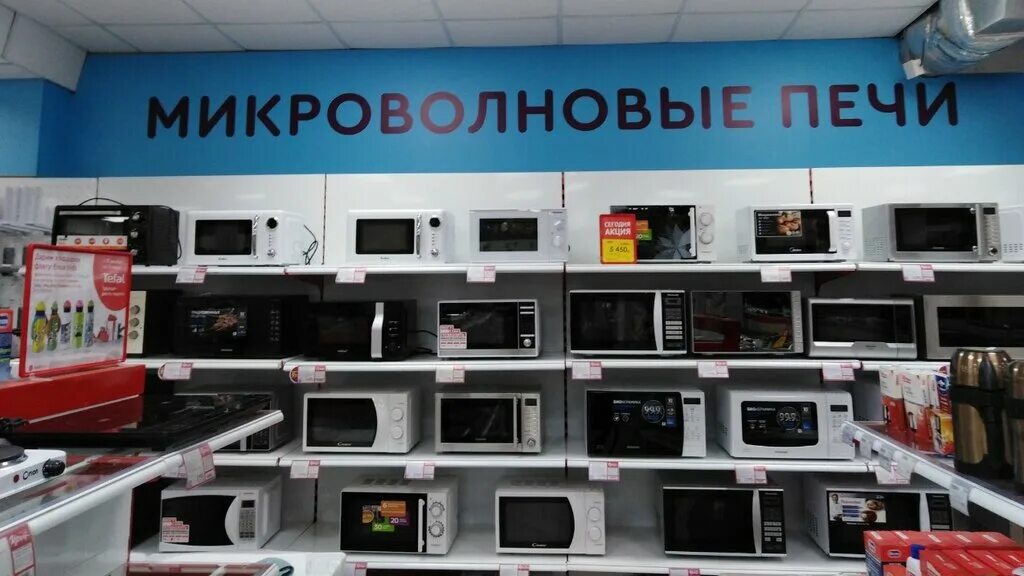 Корпорация центр нефтекамск. Днс янаул. Магазин электроники центр слободской. Янаул центр. Янаул магазин электроники.