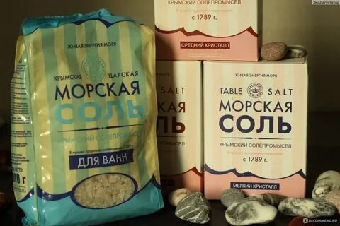 Соль обогащенная калием
