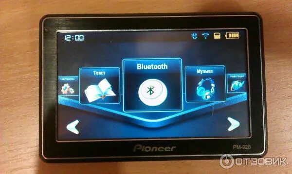 Pioneer pm. Pioneer pm. Pioneer pm. Pioneer pm. Навигатор pioneer pm928.