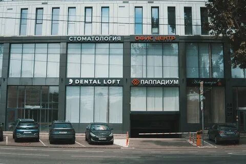 Дентал краснодар