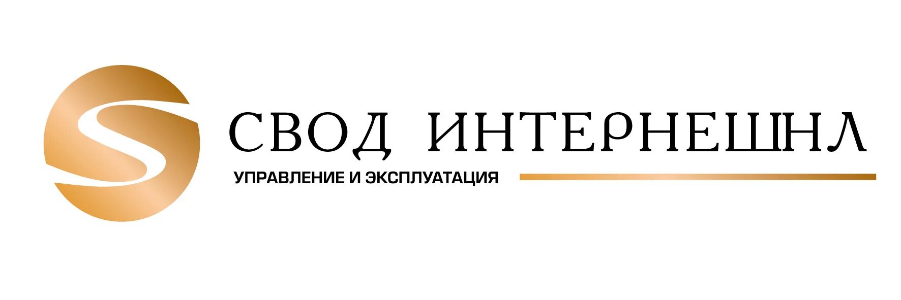 Интернешнл вакансии. Яковенко свод Интернешнл. Директор свод Интернешнл Сочи. Свод Интернешнл логотип. ООО свод Интернешнл Сочи.