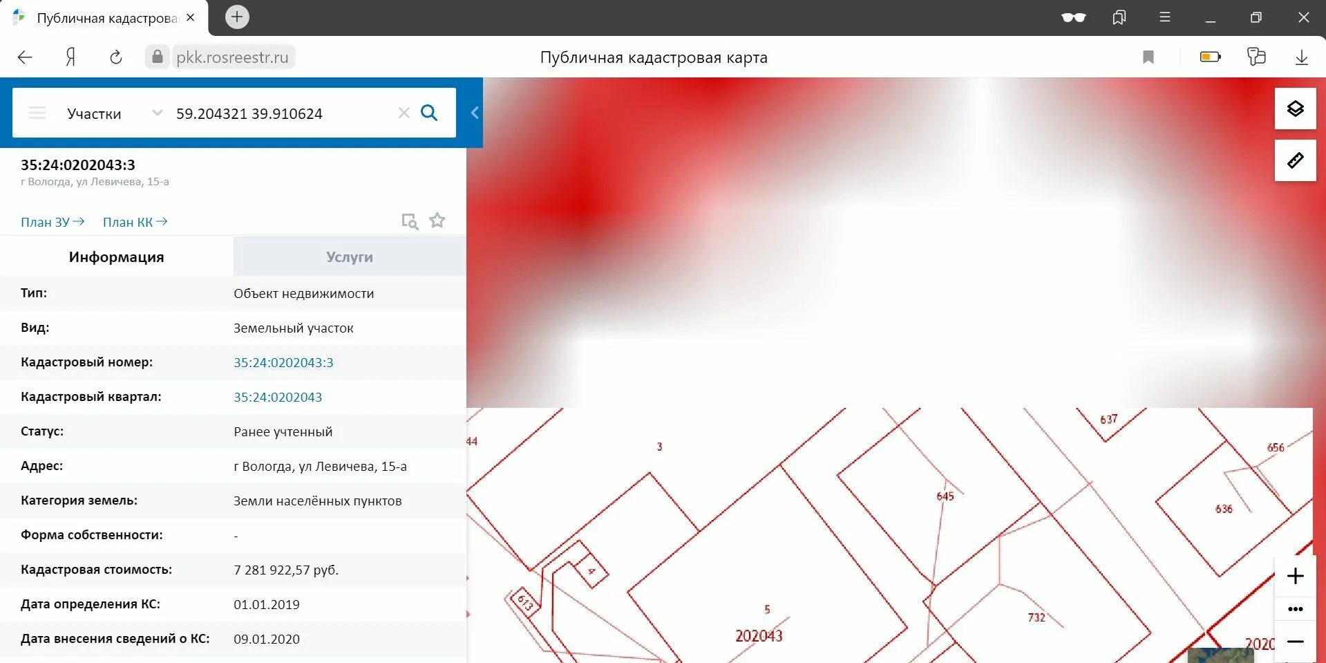 Росреестр проверить по кадастровому номеру. Номер Росреестра участка. Публичная кадастровая карта Тульской области. Фон баннера публичная карта.