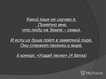 Язык кати