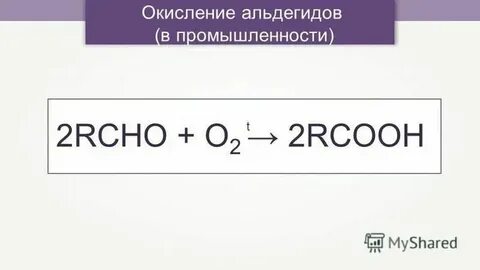 Общая формула этого класса веществ