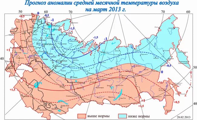 Температурная карта. Карта средней температуры России. Карта зимних температур. Средняя температура зимой карта.