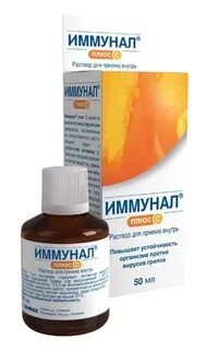 Иммунал аналоги