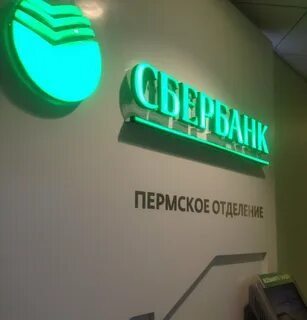 Сбер премьер в аэропорту