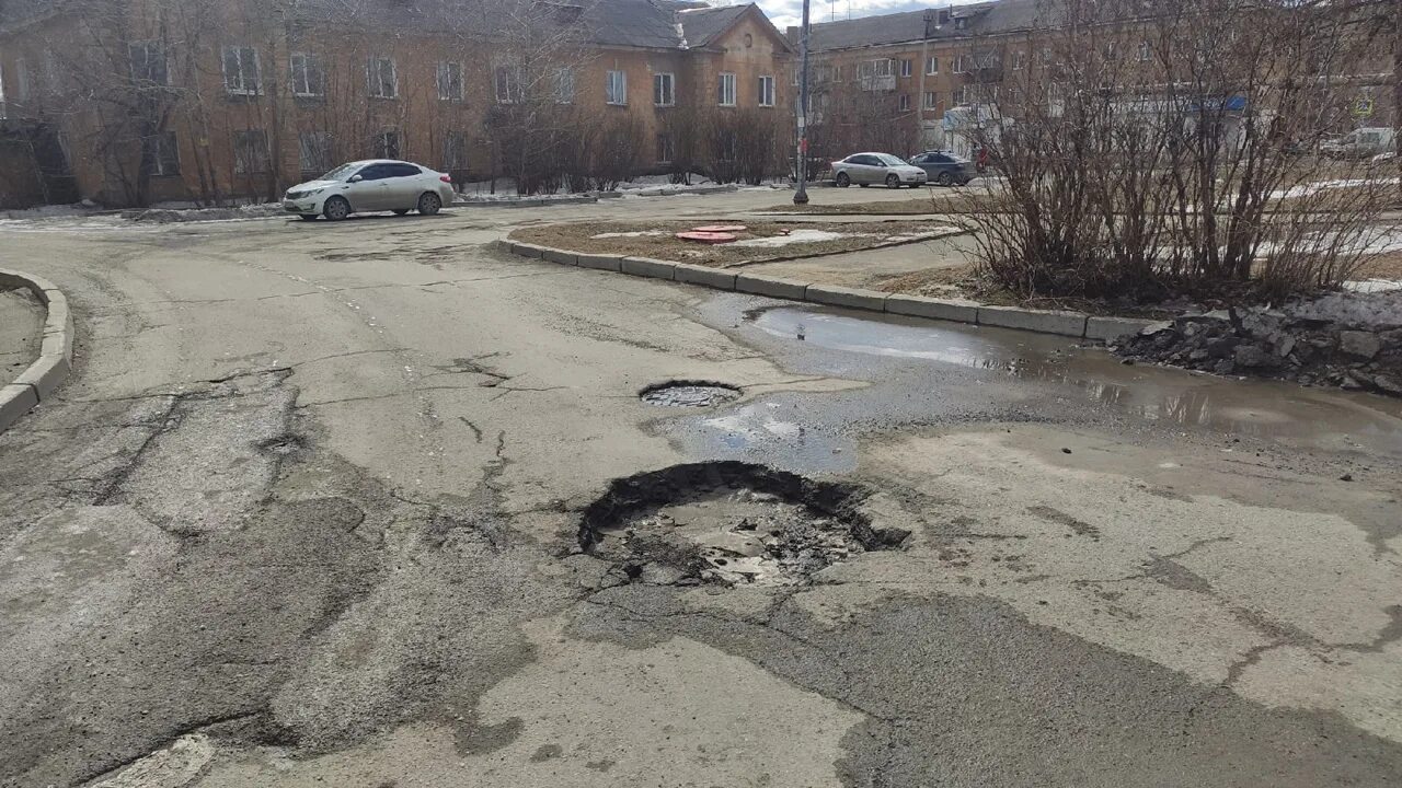 Расстаявший или