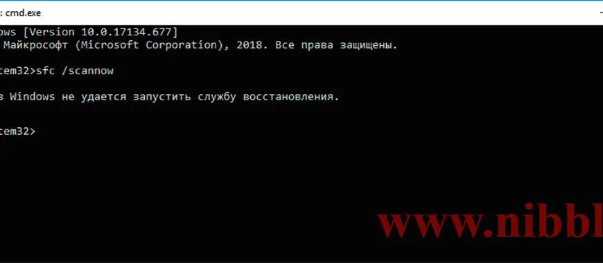 Повреждение системных файлов windows 10. Sfc /scannow windows 7 защита ресурсов обнаружила. Файл поврежден. Сканирование системы на ошибки. Защита ресурсов виндовс нашла поврежденные файлы.