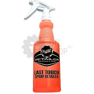 Last touch