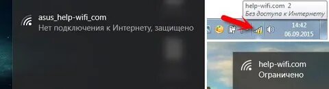Iphone wifi нет подключения к интернету