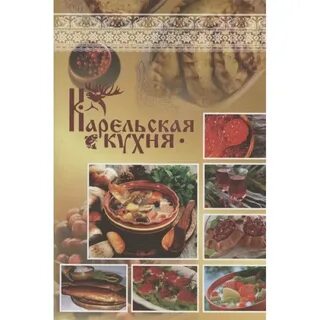 Традиционное блюдо карельской и северорусской кухни