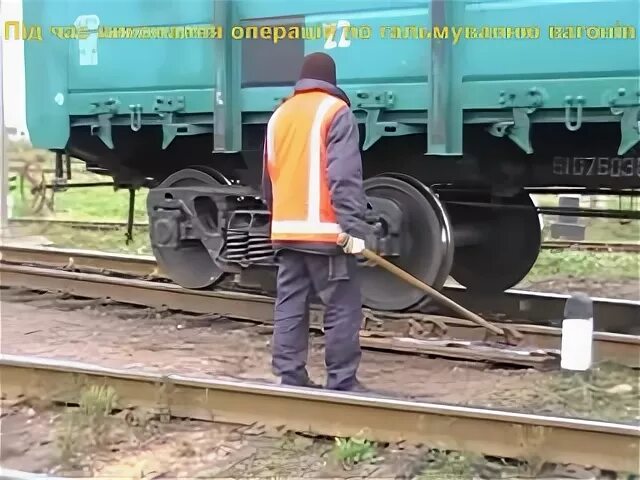 Скорости движения вагонов