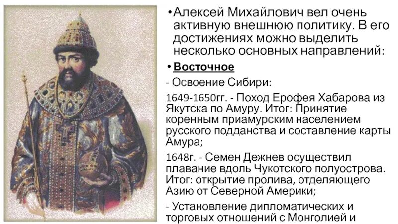 Тест правления романовых
