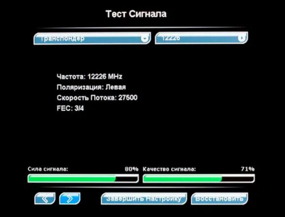 Настройка сигнала триколор. Уровень сигнала на ресивере Триколор. Уровень сигнала Триколор на GS b211. Уровень сигнала ресивер Триколор 531. Качество сигнала.