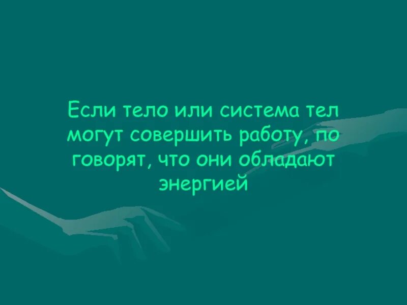 Высказывания про невоспитанных людей. Тем что они обладают хорошими. Какие хорошие манеры помогают человеку. Тем что они обладают хорошими. Тем что они обладают хорошими.