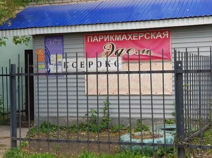 Парикмахерская пермь адреса