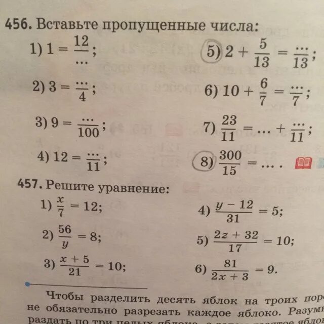 Подбери пропущенные числа 9 1. Y÷1=456 решить уравнение. Как решить 456:4. X :1=456 решить уравнение. Решить 456- (146+m) решите.