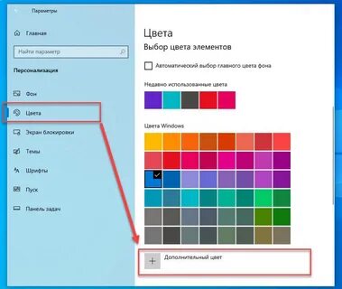 Для поиска color можно ввести