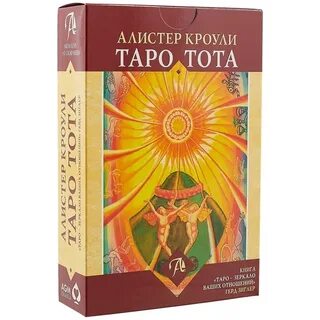Тота алистера кроули
