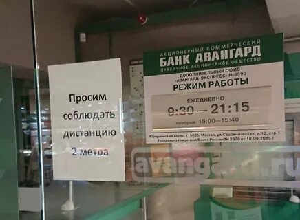 Обед в налоговой со скольки до скольки